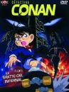 affiche du film Détective Conan : Le gratte-ciel infernal