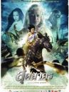 affiche du film La légende de Sudsakorn