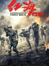 affiche du film Operation Red Sea