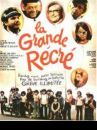affiche du film La grande récré 