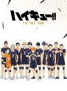 affiche de la série Haikyu!!