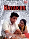 affiche du film Nayakan