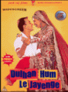 affiche du film Dulhan Hum Le Jayenge