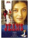 affiche du film Jeans