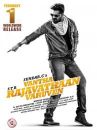 affiche du film Vantha Rajavathaan Varuven