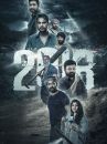 Affiche du film 2018