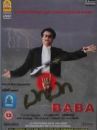 affiche du film Baba