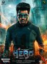 affiche du film Hero