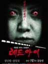 affiche du film Red Eye