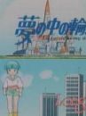 affiche du film Creamy Mami Vs Minky Momo