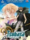 affiche de la série Tsubasa Chronicle 