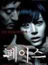 affiche du film Face