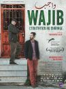 affiche du film Wajib – L'Invitation au mariage
