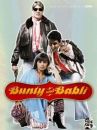affiche du film Bunty Aur Babli