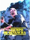 affiche du film Tiempo de revancha