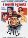 affiche du film Le Pigeon 
