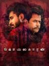 affiche du film Kolaigaran