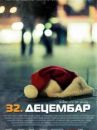 affiche du film 32. decembar
