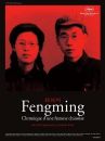 affiche du film Fengming : chronique d'une femme chinoise