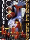 affiche du film Cyborg 009, la Légende des super-galactiques