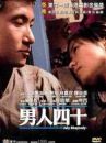 affiche du film July Rhapsody