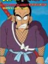 affiche de la série Dragon Ball  
