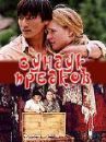 affiche du film L'été d'Isabelle