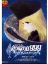 affiche du film Galaxy Express 999: Claire of Glass	