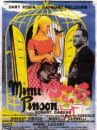 affiche du film Mimi Pinson
