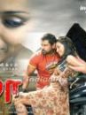 affiche du film Bheema