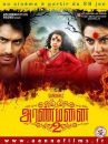 affiche du film Aranmanai 2