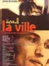 affiche du film La ville