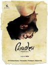 affiche du film Paradesi - L'esclave