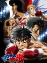 affiche de la série Hajime No Ippo