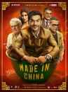 affiche du film Made In China