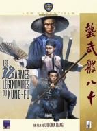 Les 18 armes légendaires du kung-fu