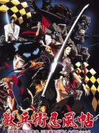 Ninja Scroll