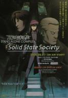 Ghost in the Shell: S.A.C. Solid State Society