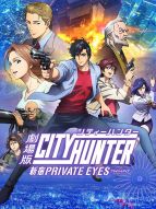 City Hunter: Shinjuku Private Eyes