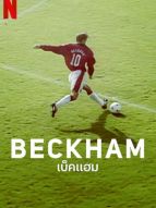 Beckham