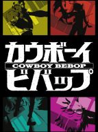 Cowboy Bebop