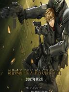 Appleseed Ex Machina