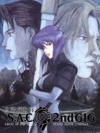 Ghost in the shell - Stand alone complex