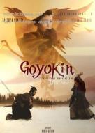 Goyokin, l'or du Shogun
