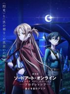 Sword Art Online - Progressive - Aria of a Starless Night